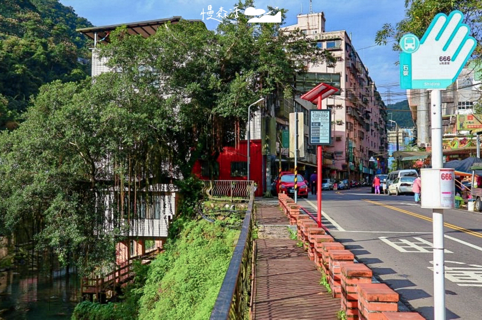 新北市石碇區 石碇公車站