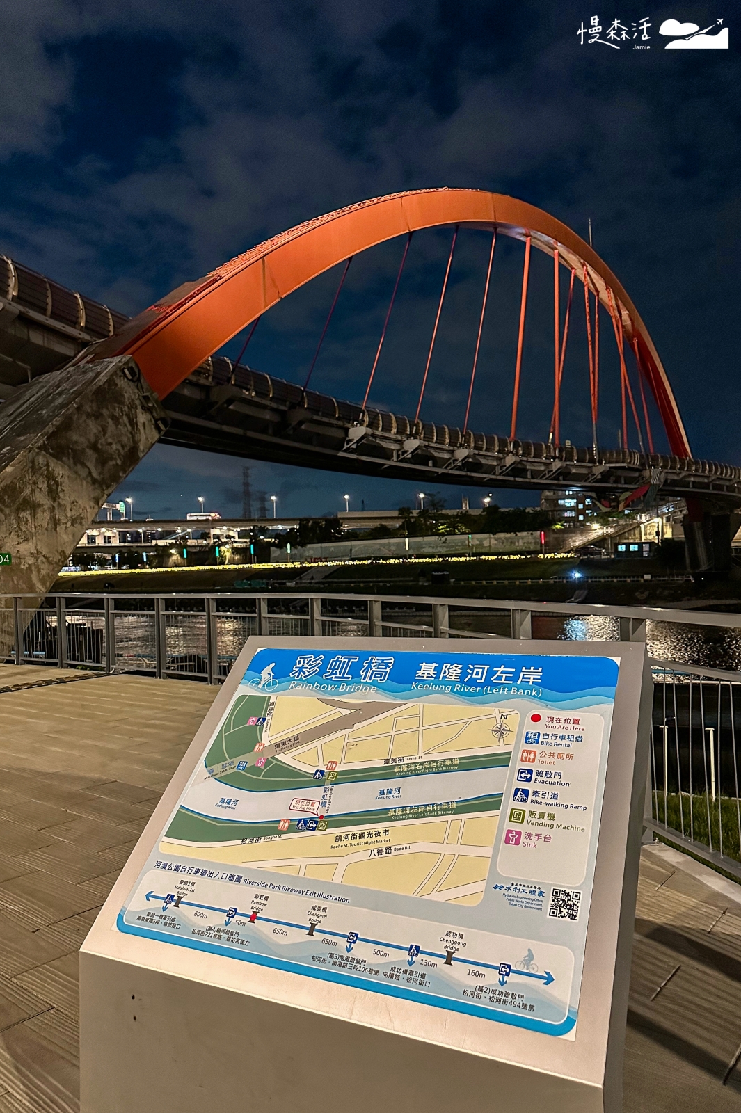 2026台北水舞嘉年華 松山彩虹橋