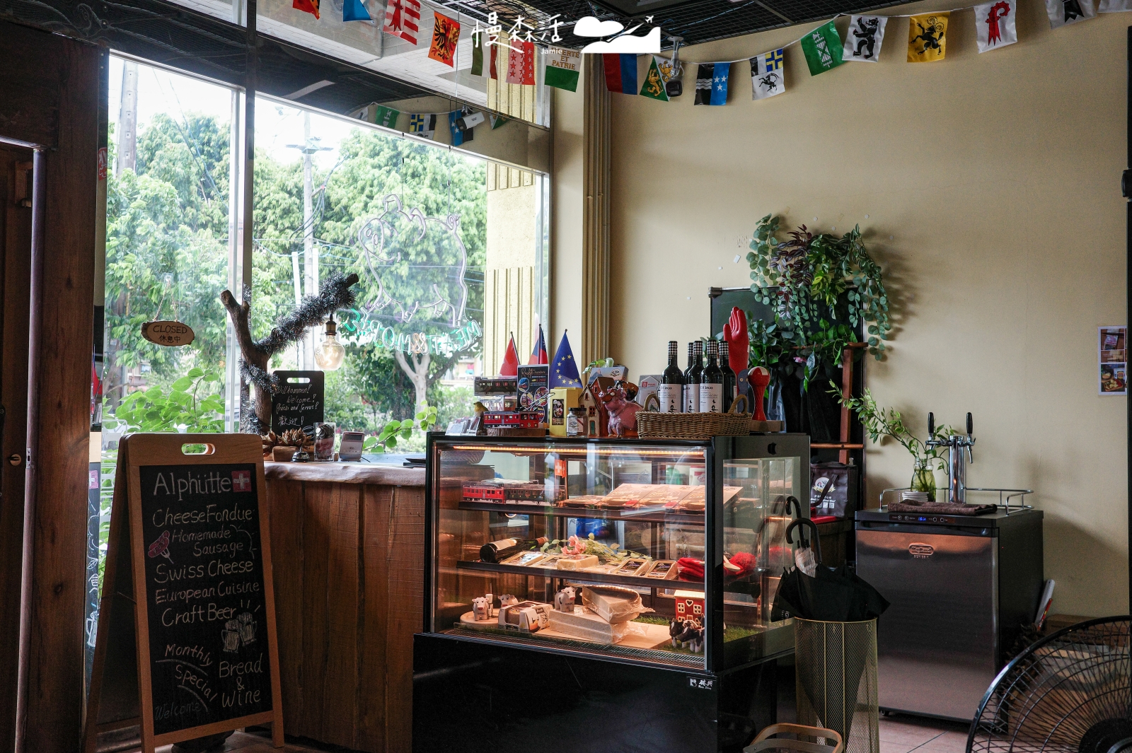 新北市淡水 瑞士小屋 Alphütte 櫃檯起士零售