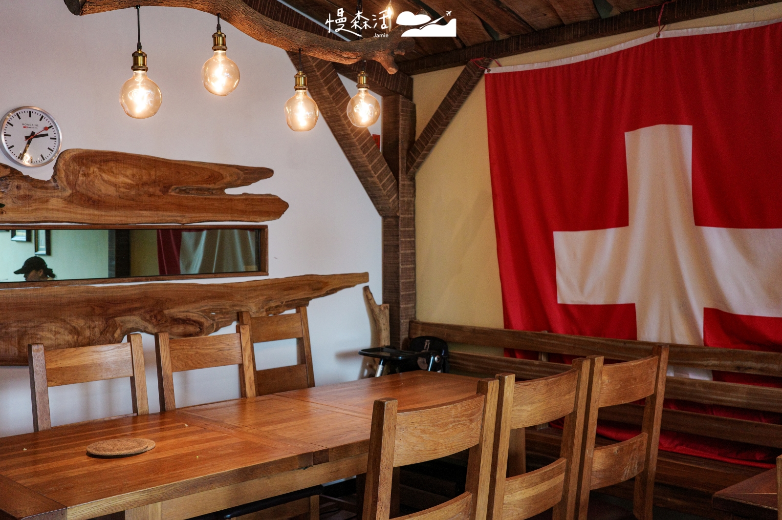 新北市淡水 瑞士小屋 Alphütte 店內座位