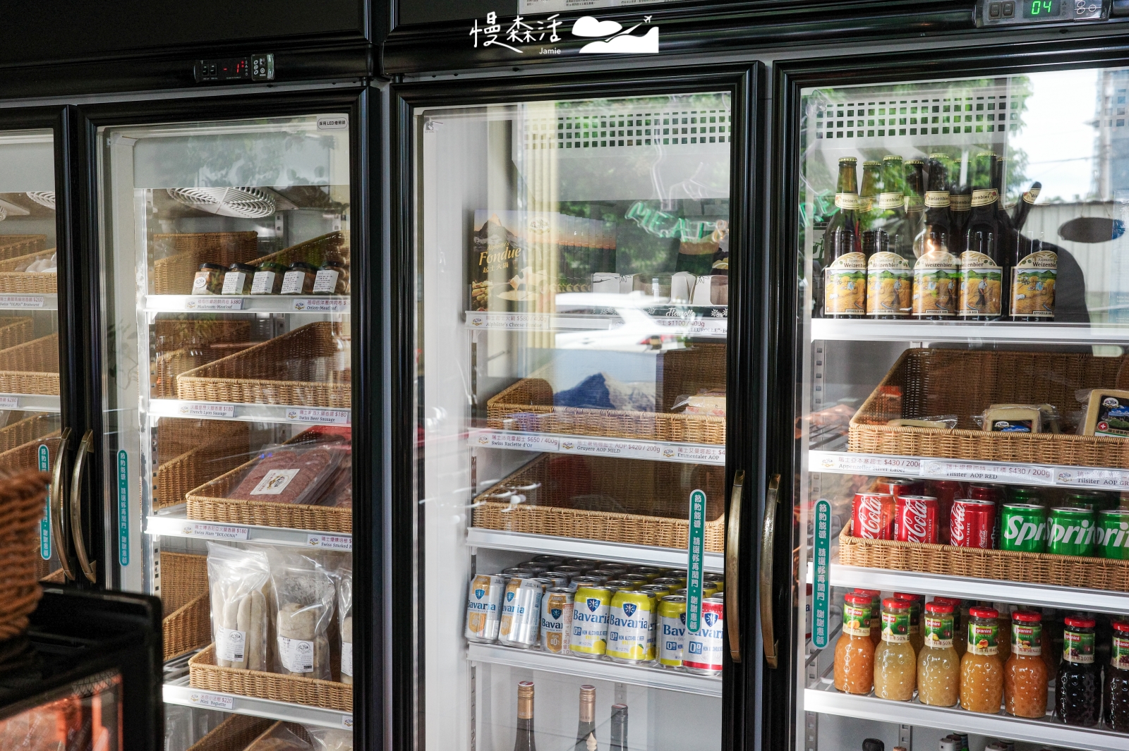 新北市淡水 瑞士小屋 Alphütte 冷藏櫃肉品