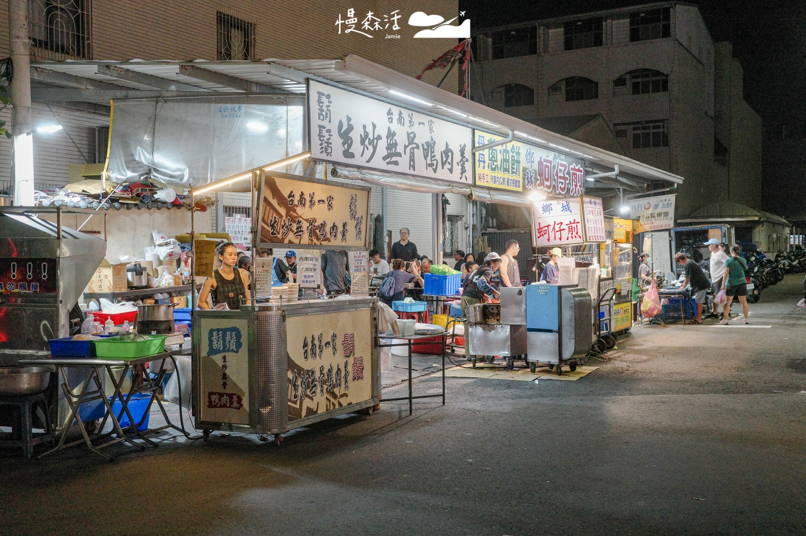 台南武聖夜市 生炒無骨鴨肉羹