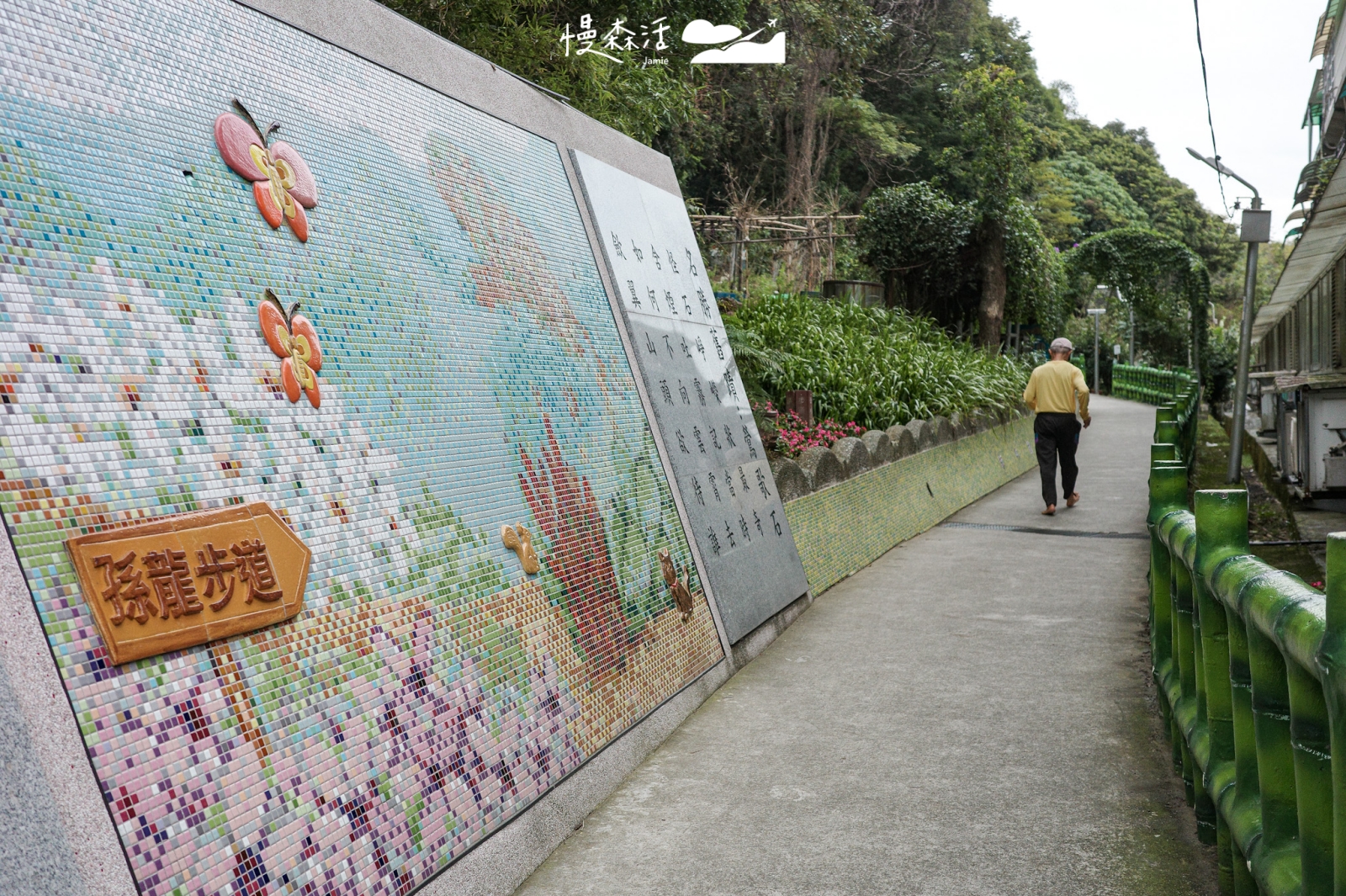新北市鶯歌區 鶯歌石步道