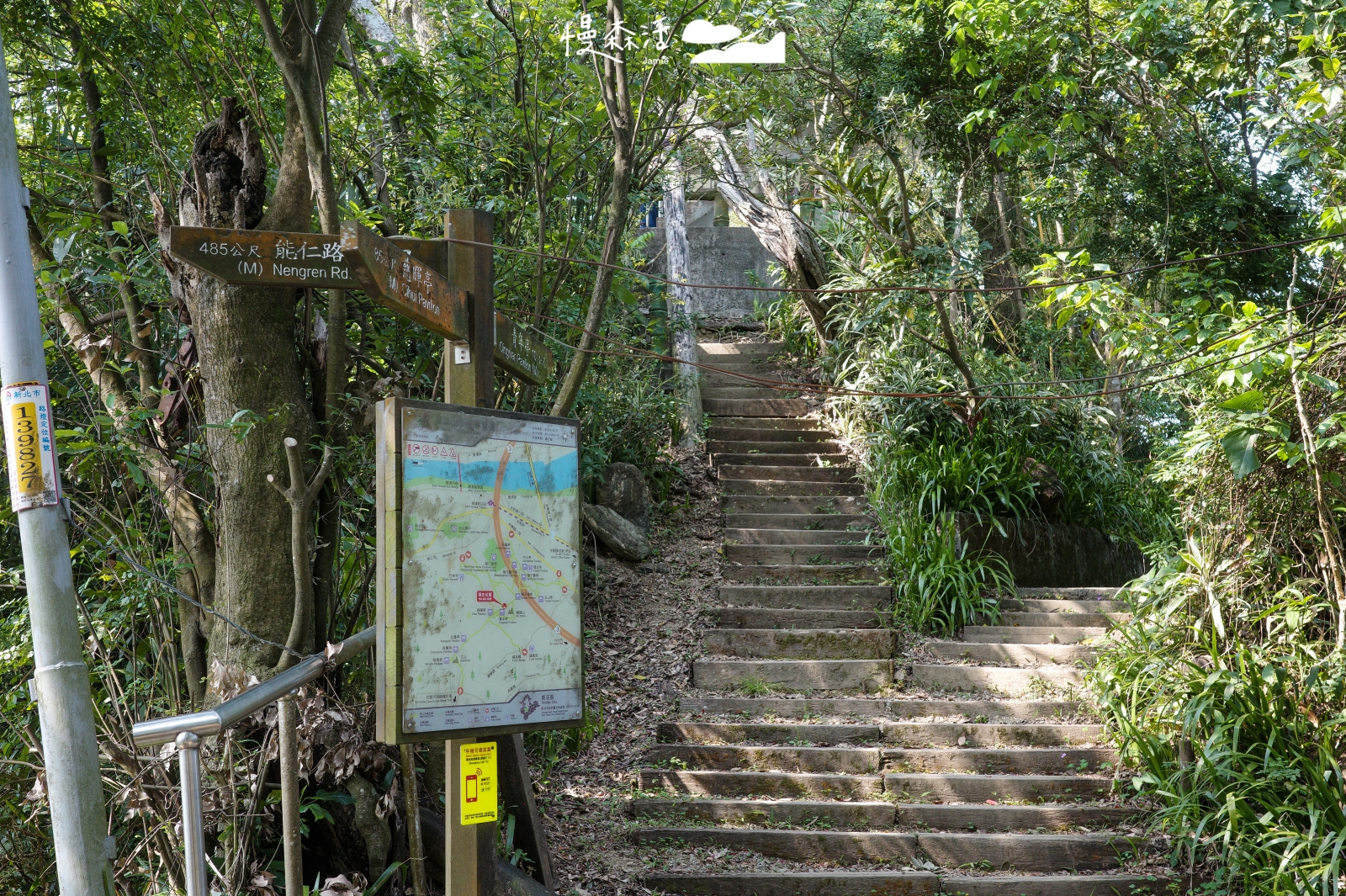 新北市新店區 小獅山步道 青年亭指標