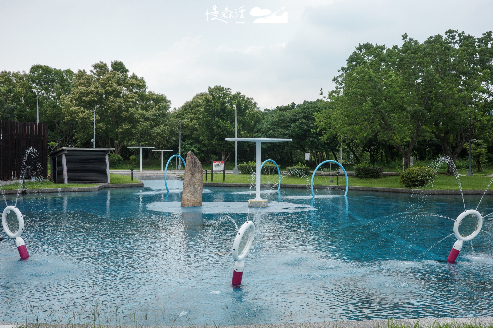 內湖運動公園戲水區開放!玩水、看飛機、親子運動一站搞定