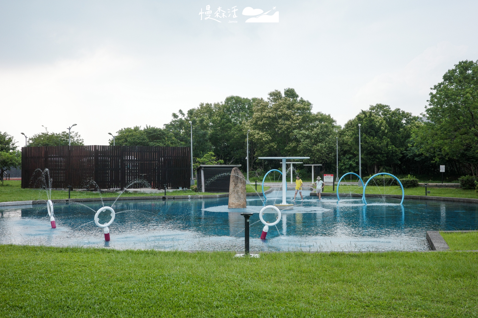 台北市內湖區 內湖休閒運動公園 戲水區