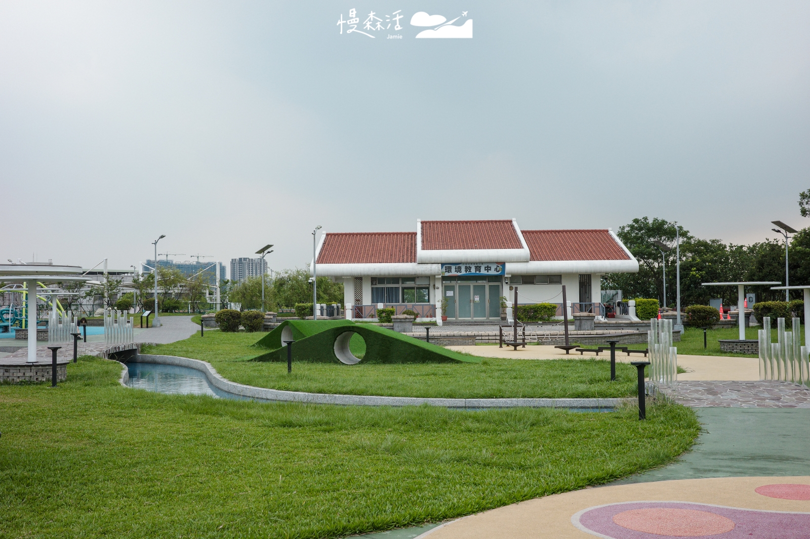 台北市內湖區 內湖休閒運動公園 園區教育中心