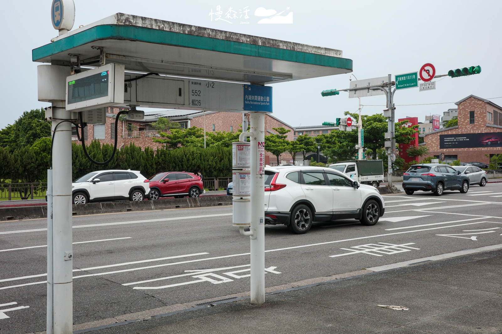 台北市內湖區 內湖休閒運動公園 公車站