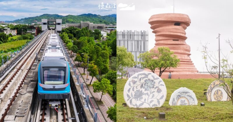 捷運三鶯線6/30通車，24小時玩鶯歌低碳小旅行全攻略