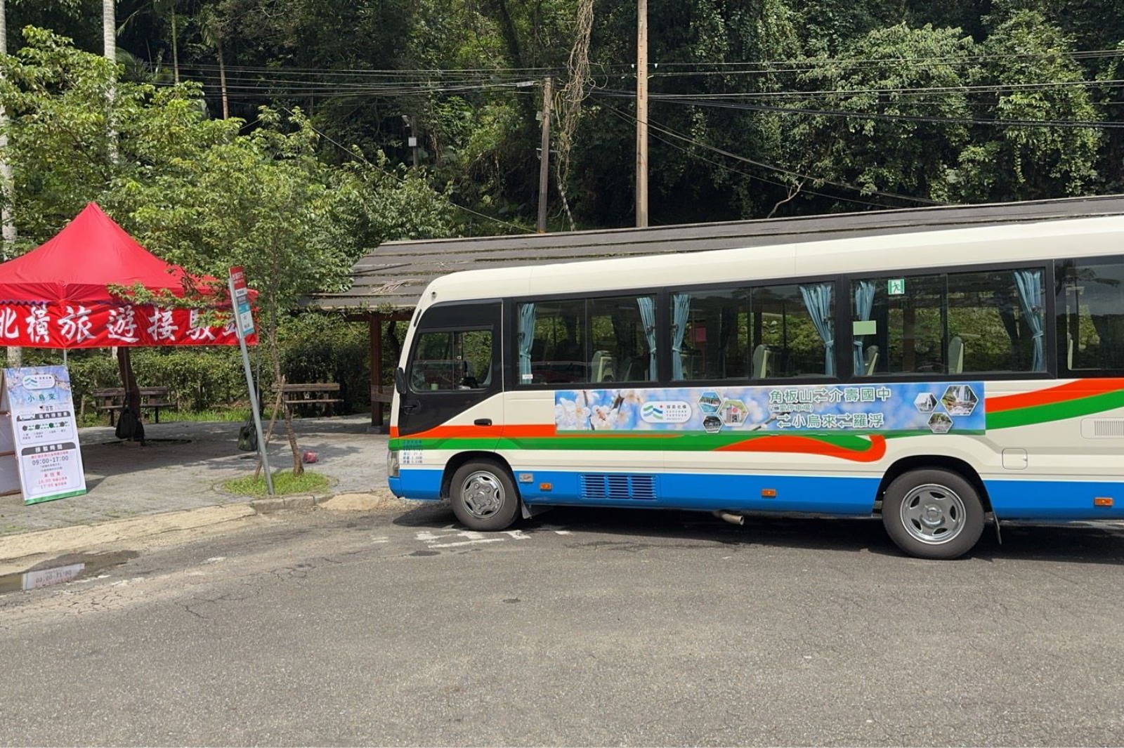 玩桃園免開車!北橫假日接駁車串角板山、小烏來、羅浮免費搭
