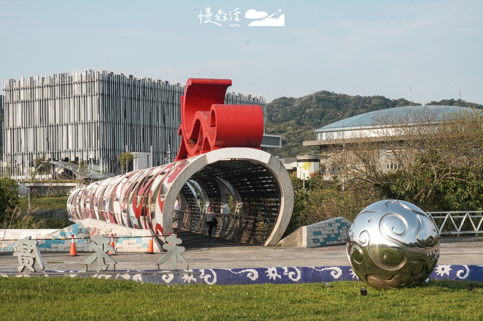 新北市鶯歌區 鶯歌山水步道前往處