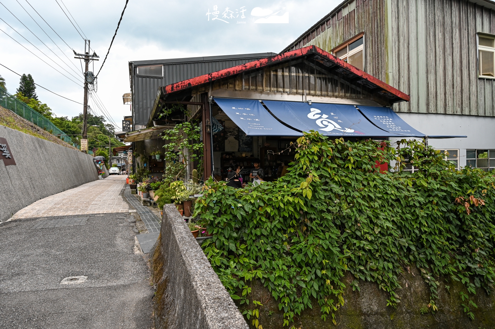 新北市平溪區 覓石底咖啡廳