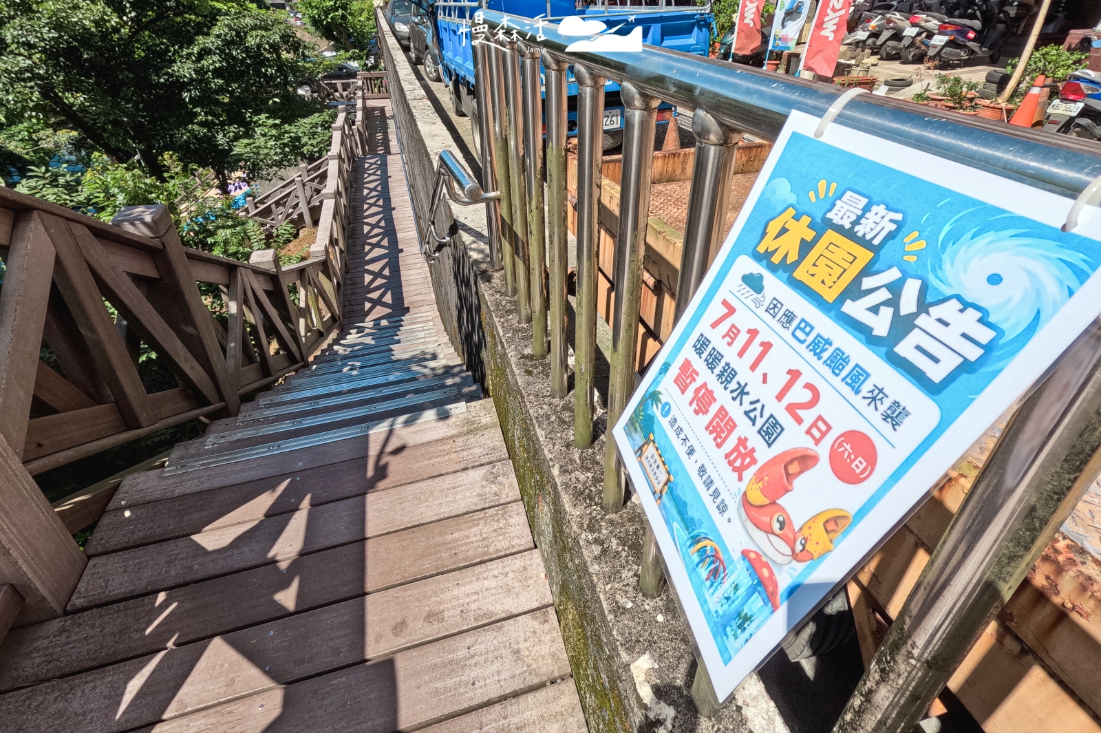 基隆市暖暖區 暖暖親水公園前往路徑