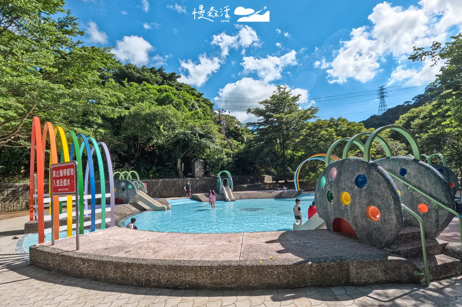 基隆市暖暖區 暖暖親水公園 戲水設施