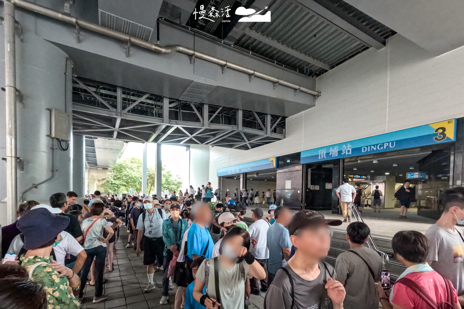 台北捷運頂埔站