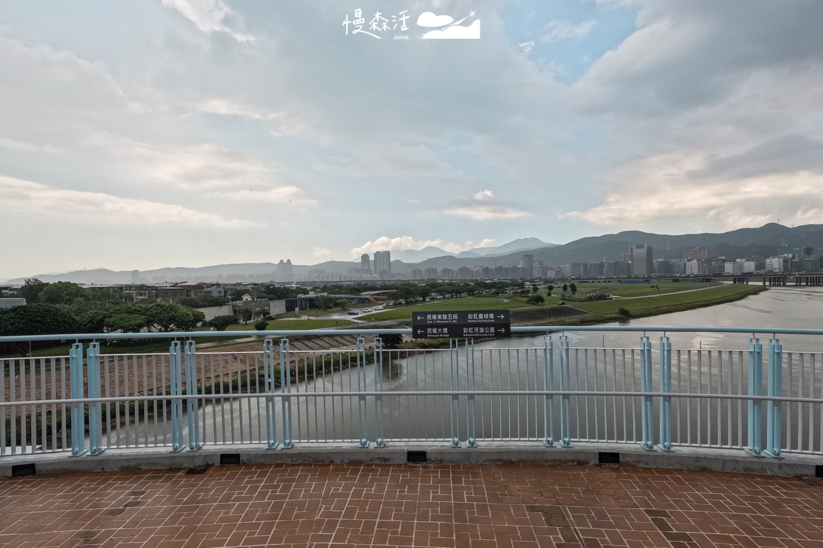 台北民權大橋旁 天際之眼 賞景平台