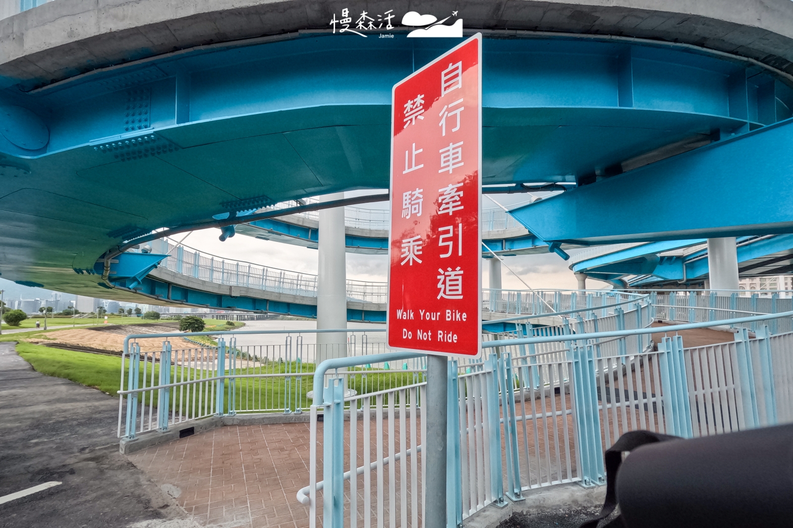 台北觀山河濱公園端 天際之眼