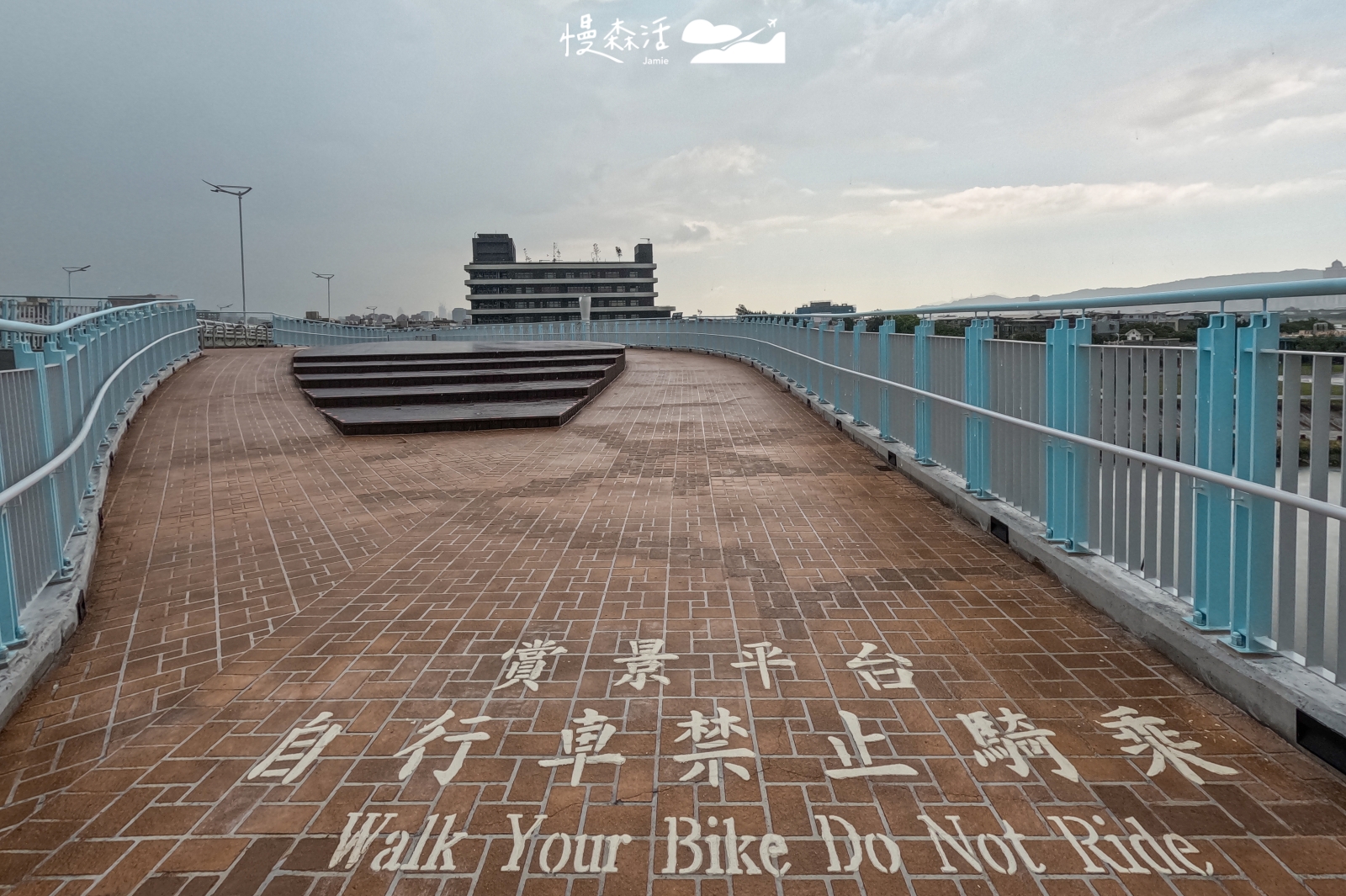 台北民權大橋旁 天際之眼 賞景平台