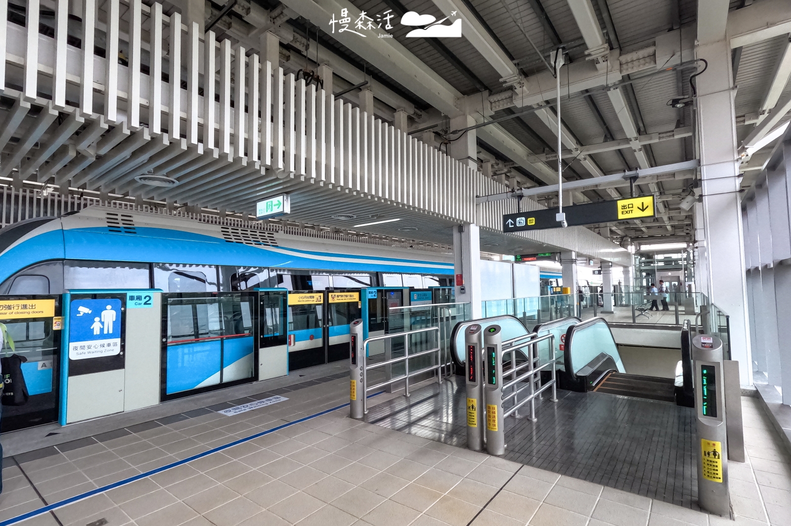 新北捷運 三鶯線