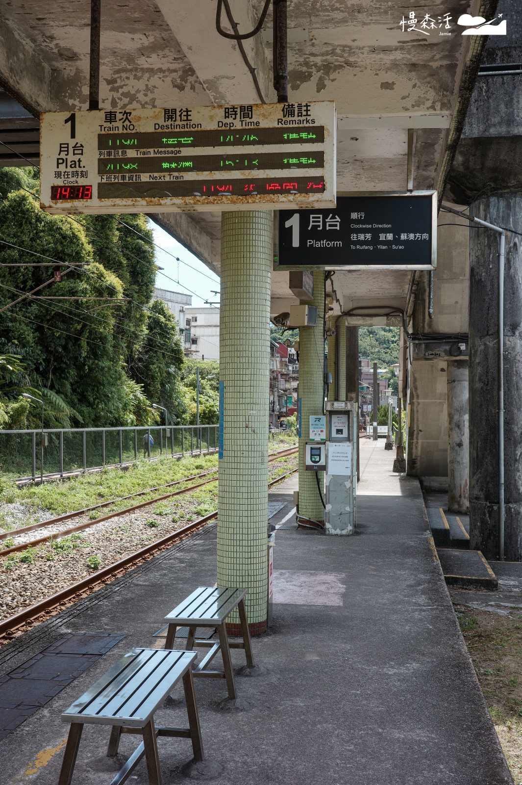 基隆市暖暖區 暖暖車站