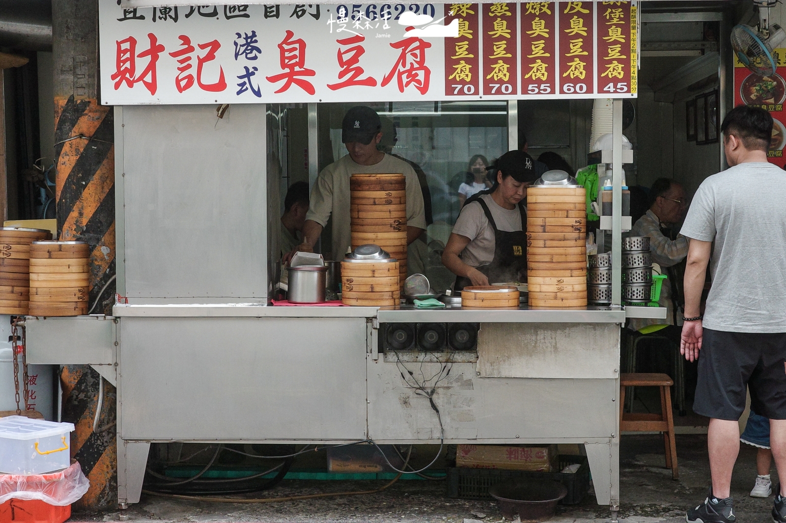 宜蘭縣羅東鎮 財記臭豆腐