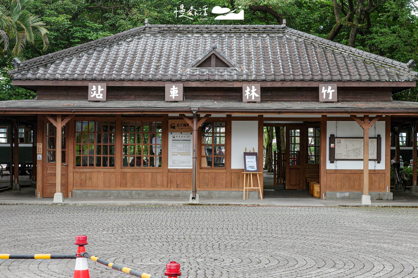 宜蘭縣羅東鎮 羅東林業文化園區 竹林車站