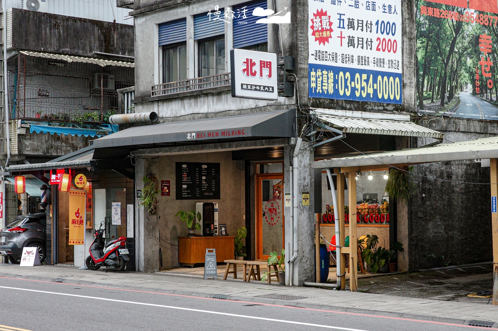 宜蘭縣羅東鎮 北門綠豆沙