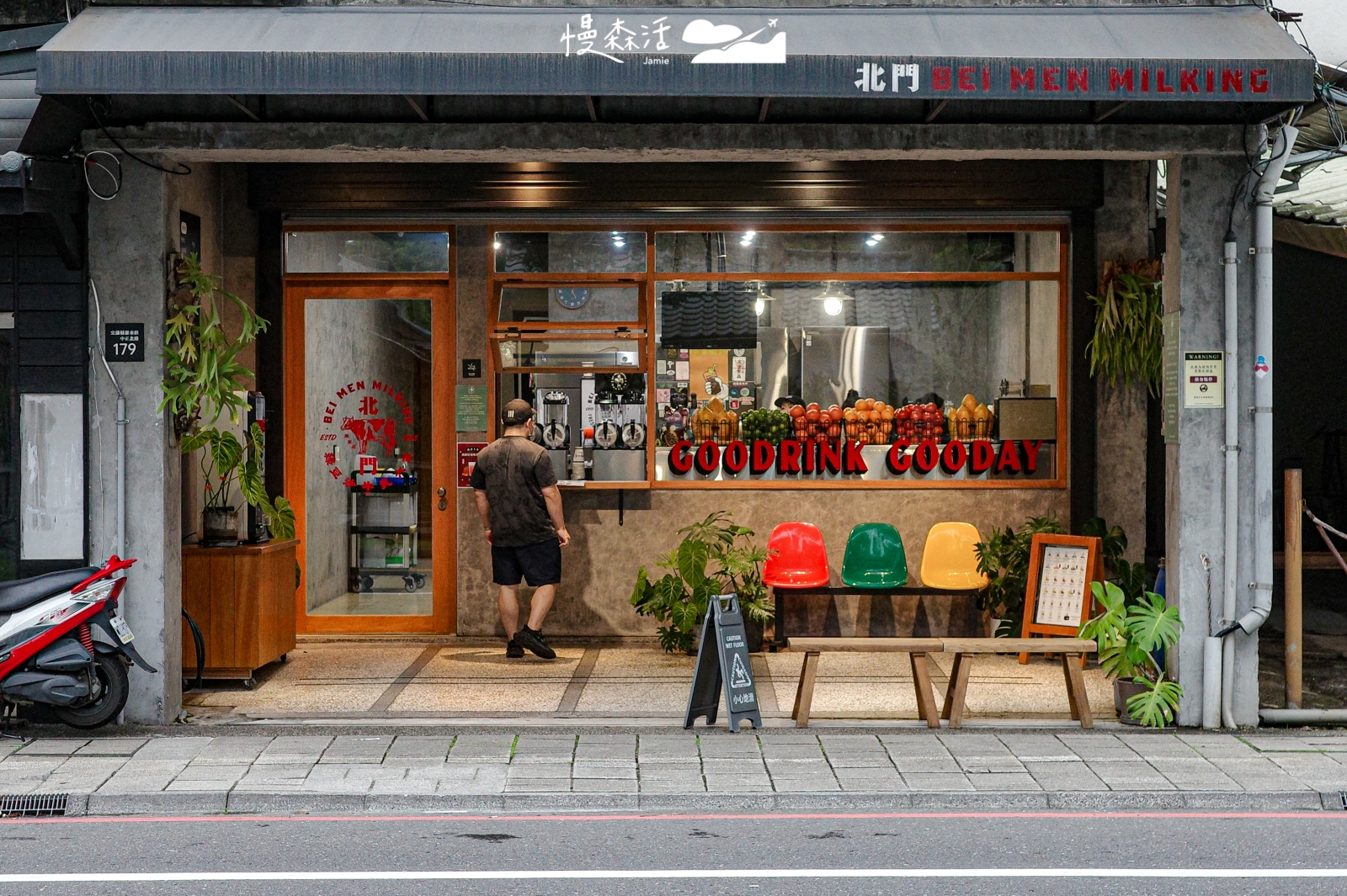 宜蘭縣羅東鎮 北門綠豆沙