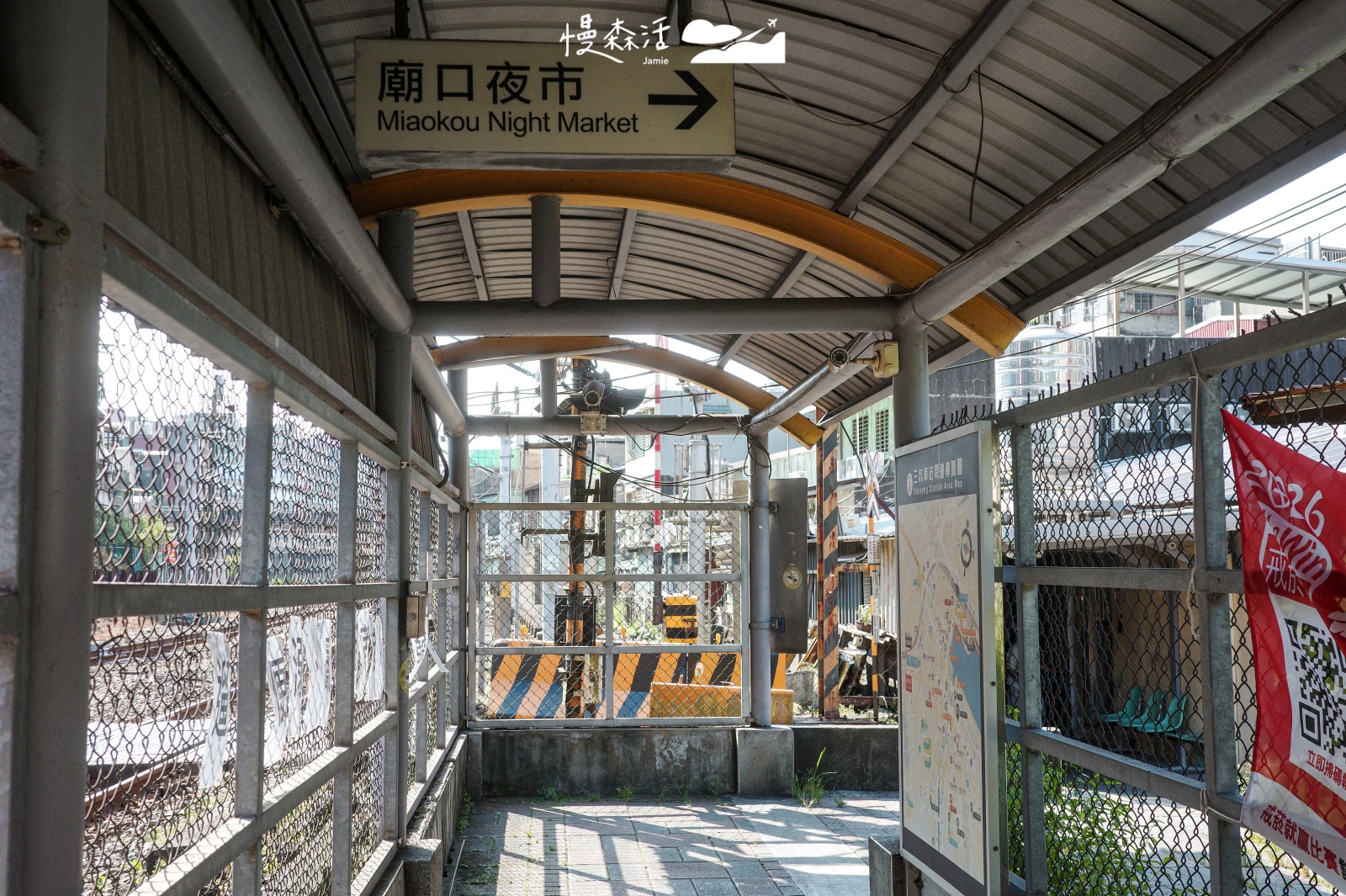 基隆市仁愛區 三坑車站