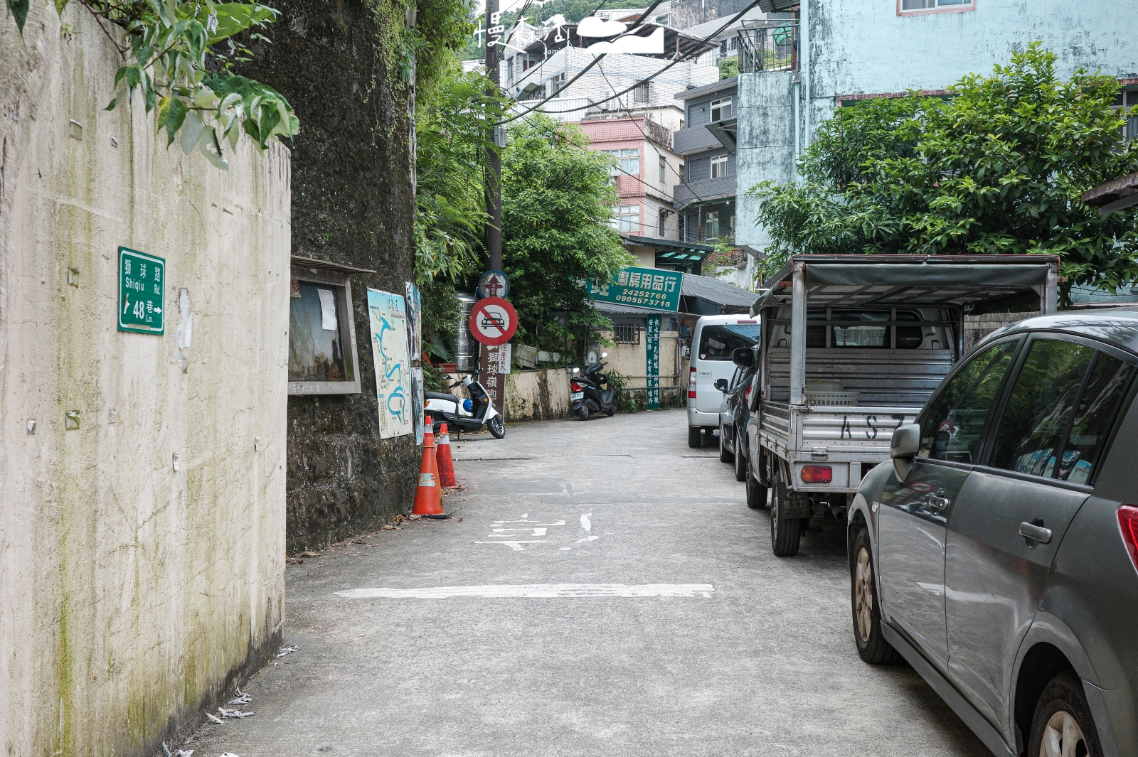 基隆市仁愛區 前往獅球嶺步道