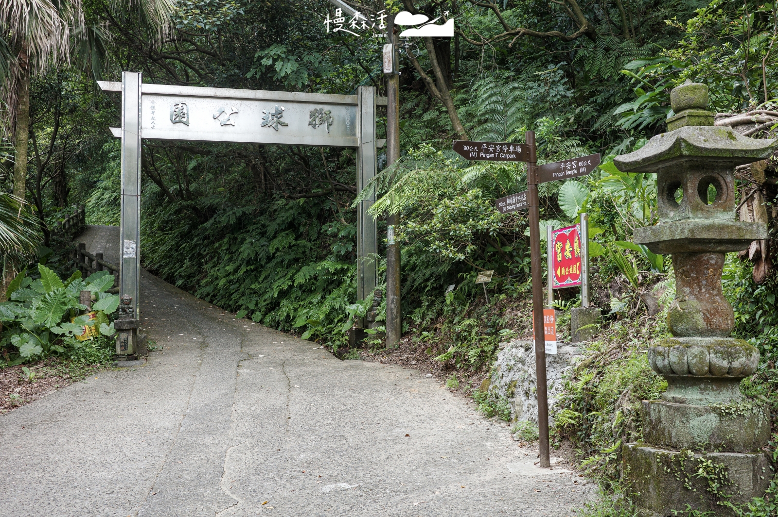 輕鬆0難度!15分鐘登頂基隆「獅球嶺觀景台」,解鎖基隆港灣美景