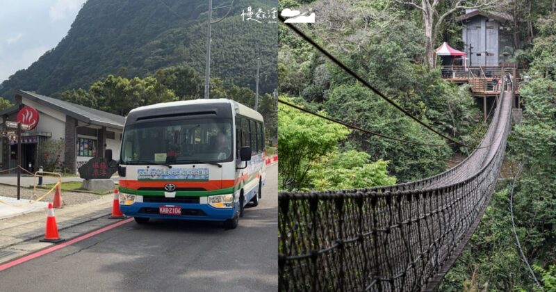 玩桃園免開車！北橫假日接駁車串角板山、小烏來、羅浮免費搭