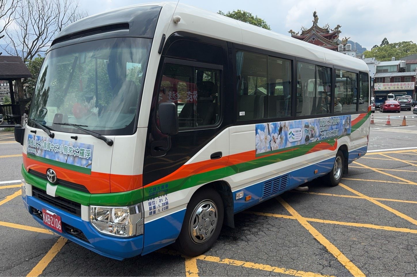 桃園市復興區 北橫假日免費接駁車