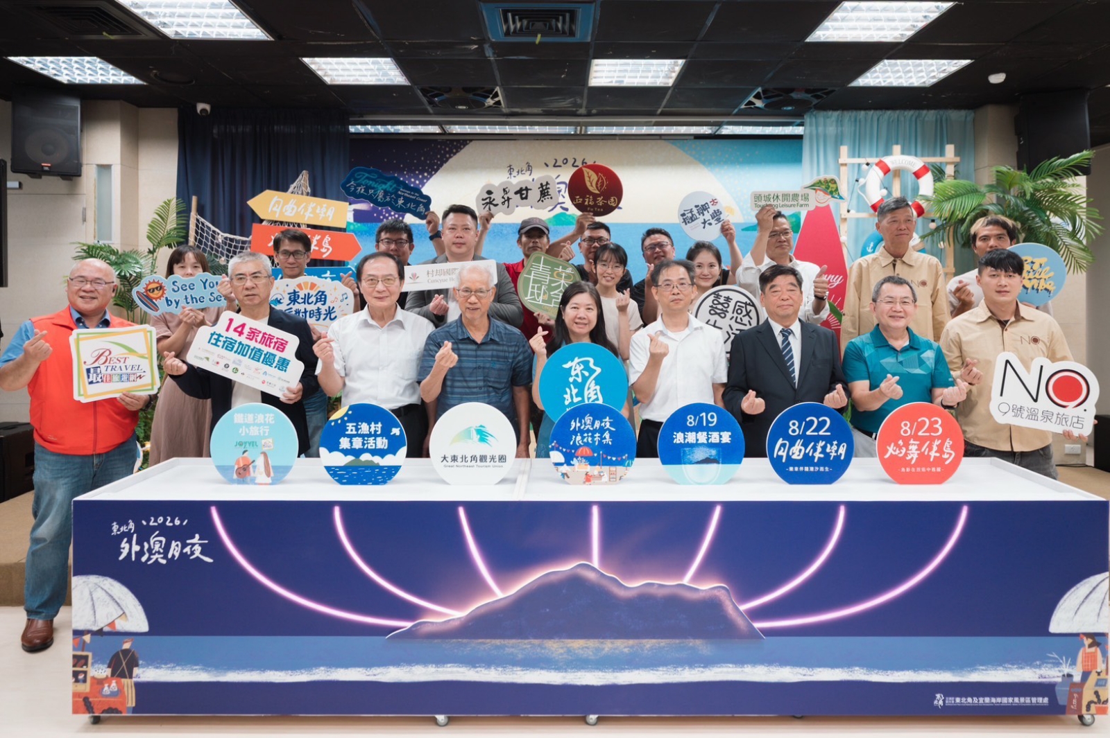 2026東北角外澳月夜!音樂市集火舞8/22浪漫登場,小旅行只要699元