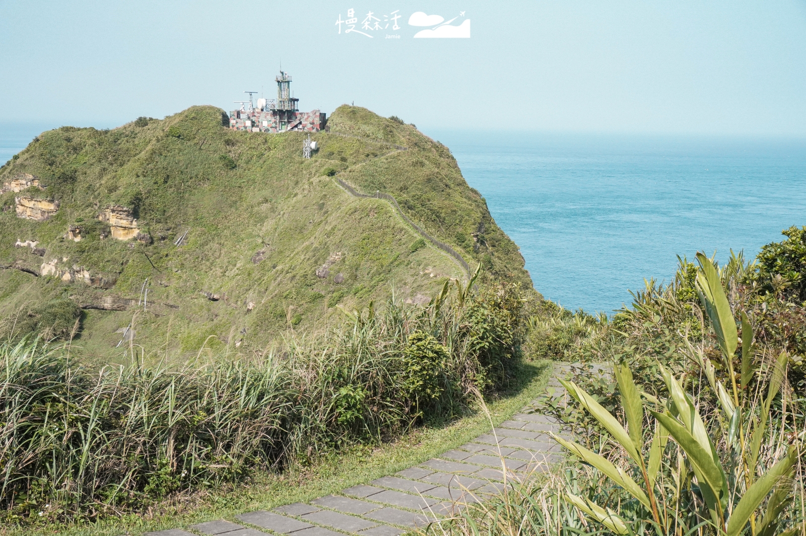 新北市瑞芳區 鼻頭角步道