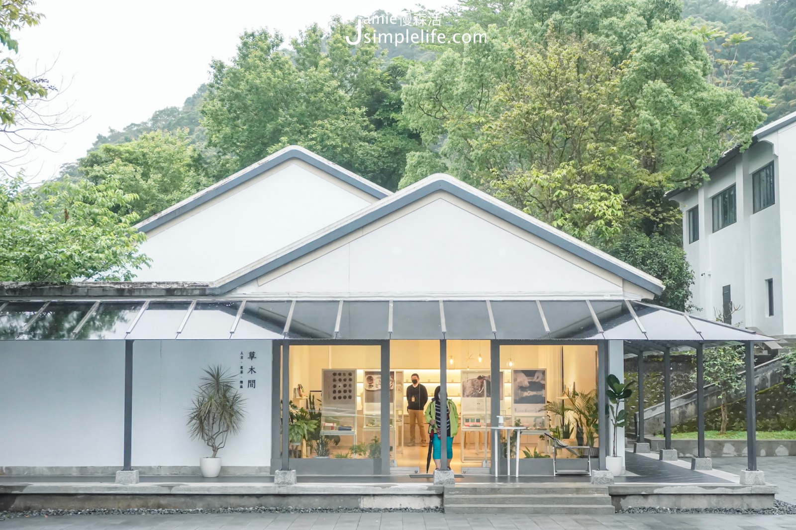 新北市坪林區 坪林茶業博物館