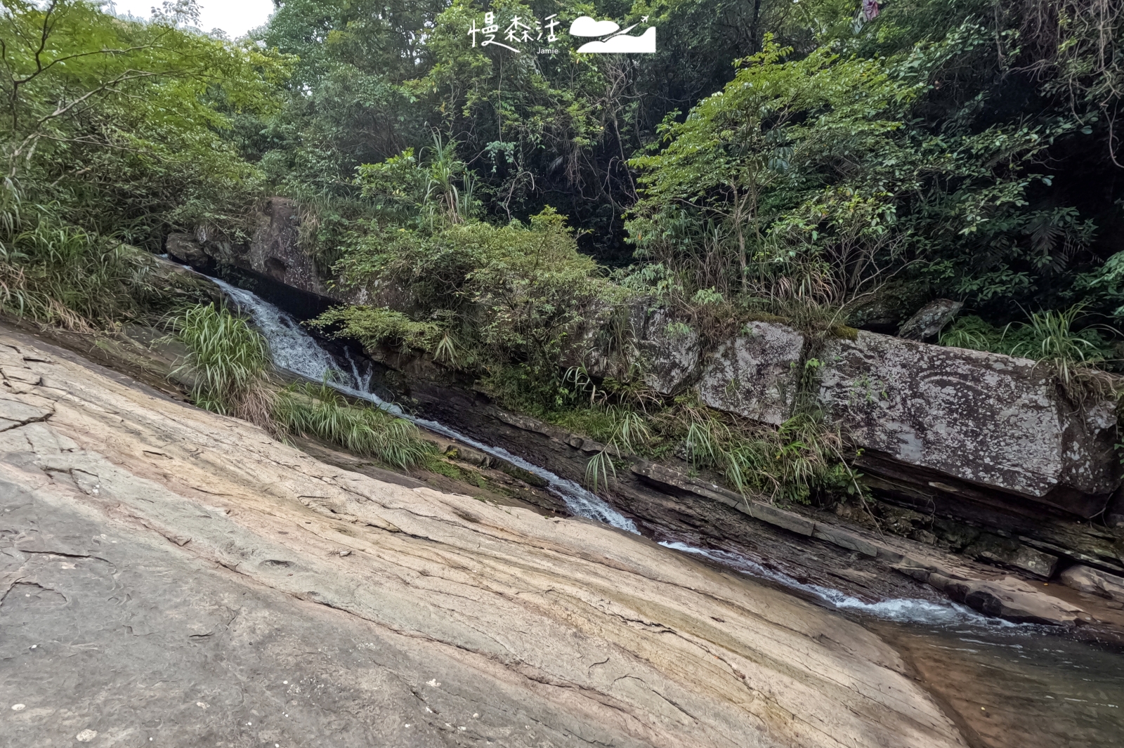基隆市暖暖區 淡蘭古道 暖東峽谷步道 滑瀑