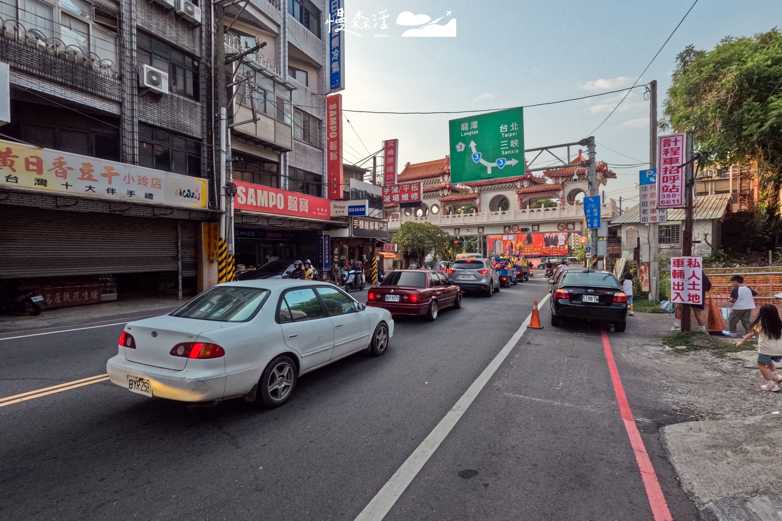 桃園市大溪區 大溪老街周邊