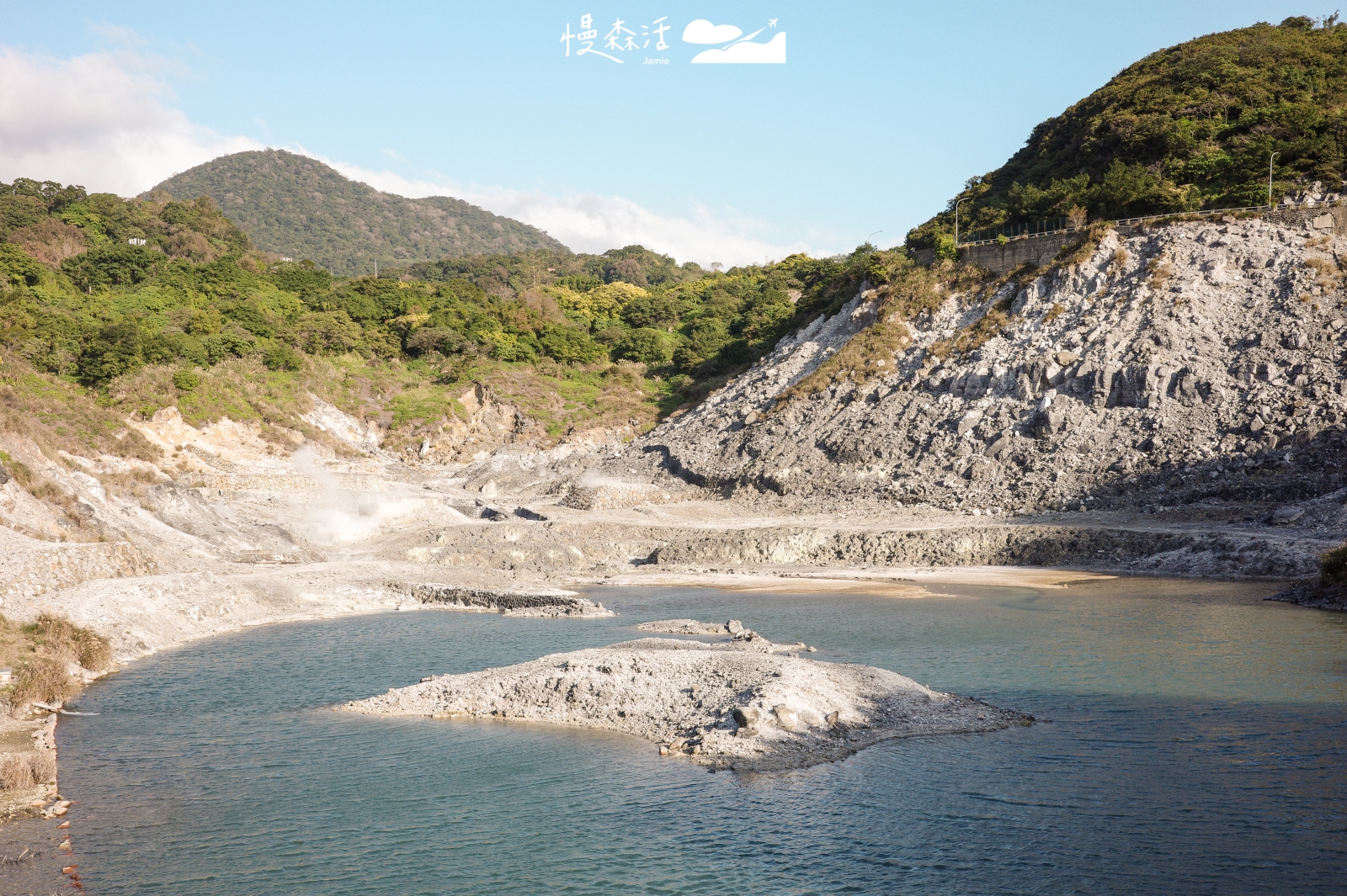 台北市北投區 硫磺谷步道 硫磺谷