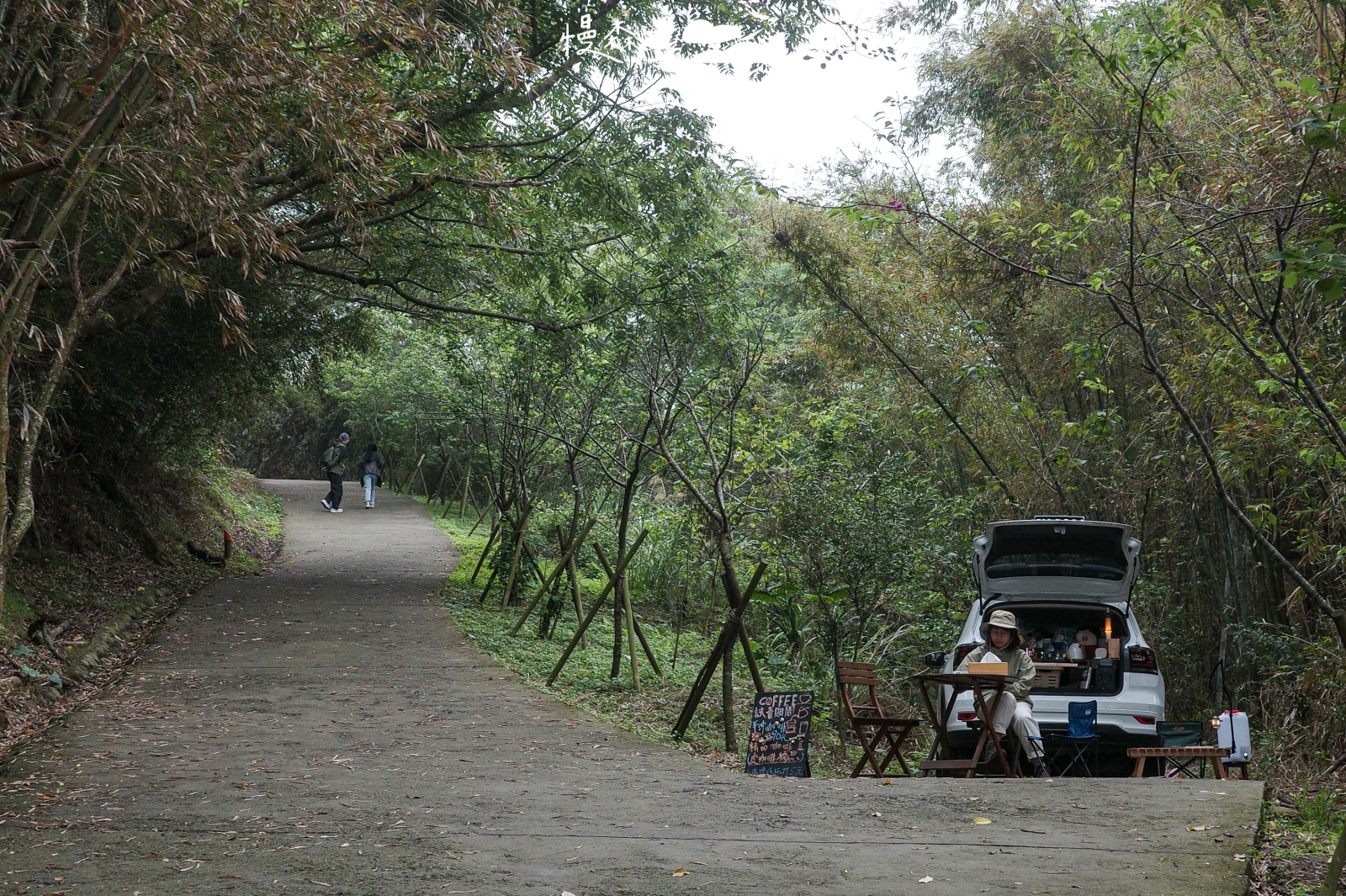 新竹縣新埔鎮 文山步道