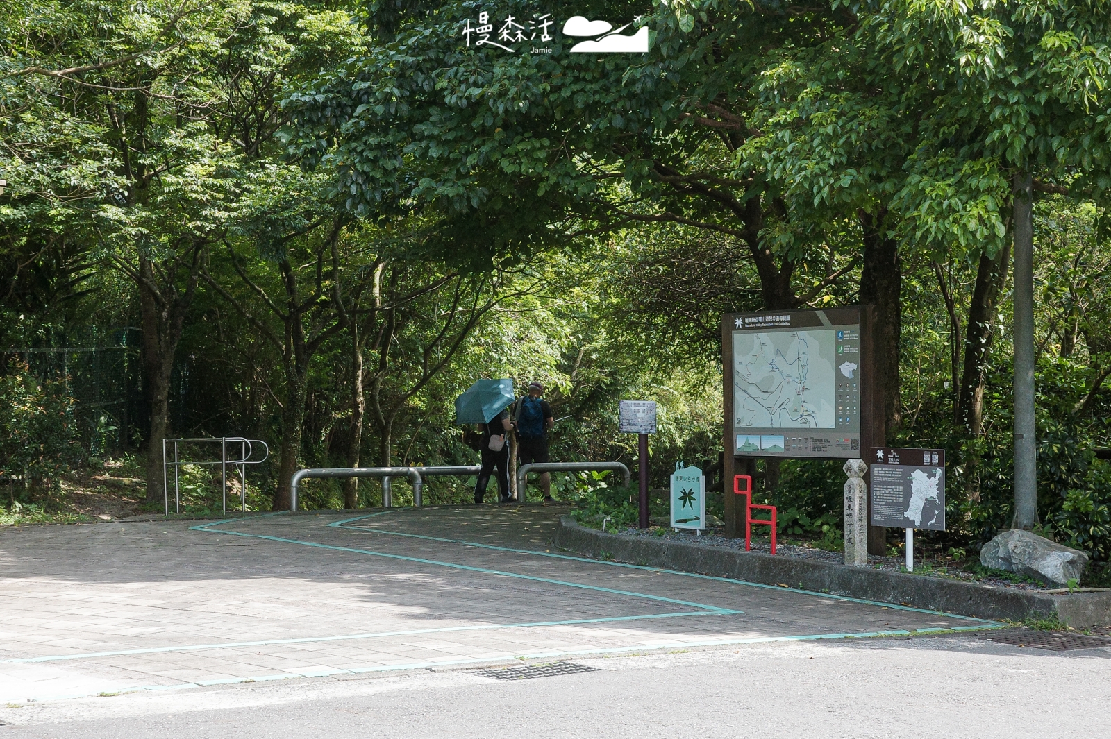 基隆市暖暖區 淡蘭古道 暖東峽谷步道 入口處