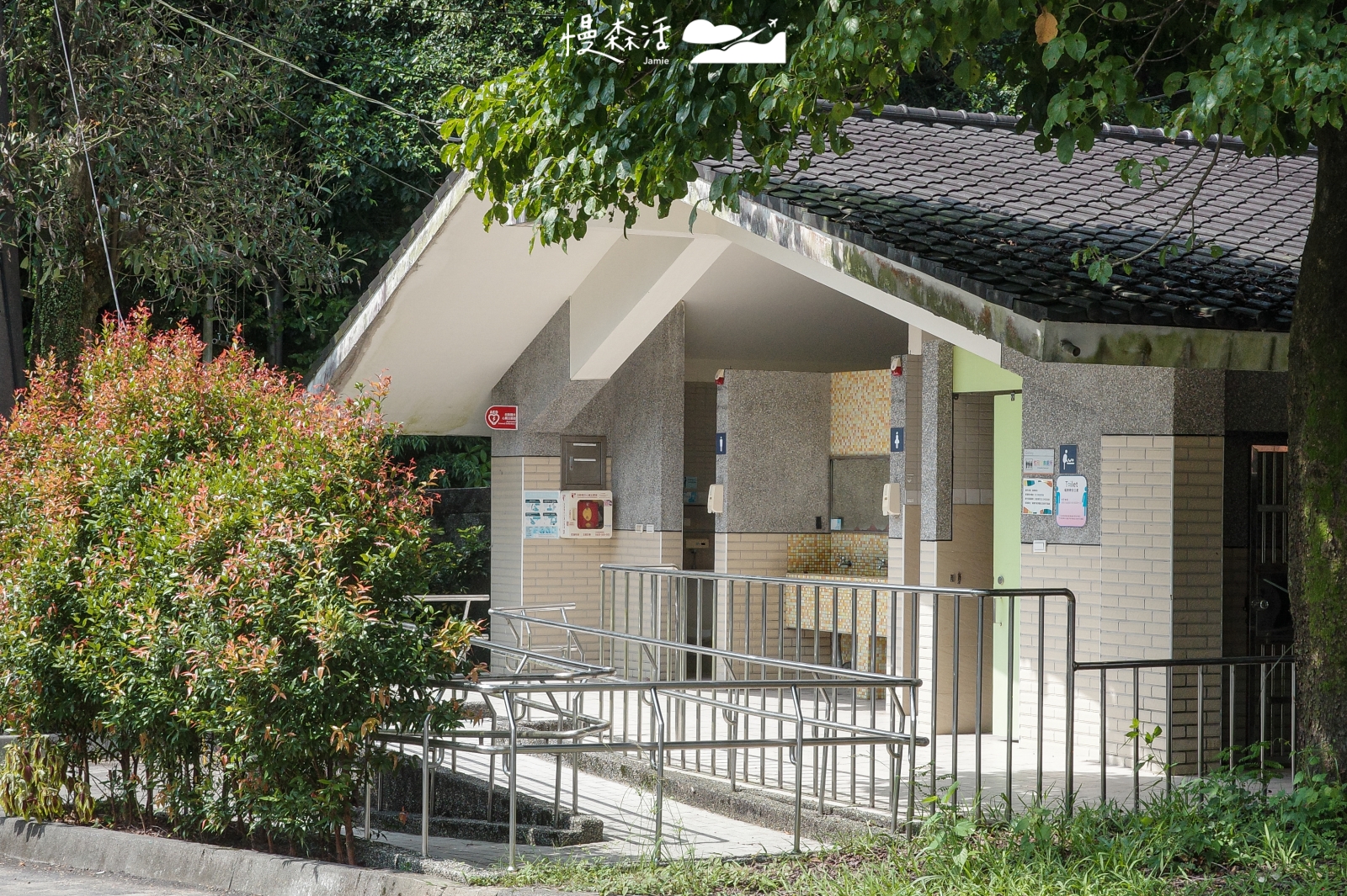 基隆市暖暖區 淡蘭古道 暖東峽谷 公廁