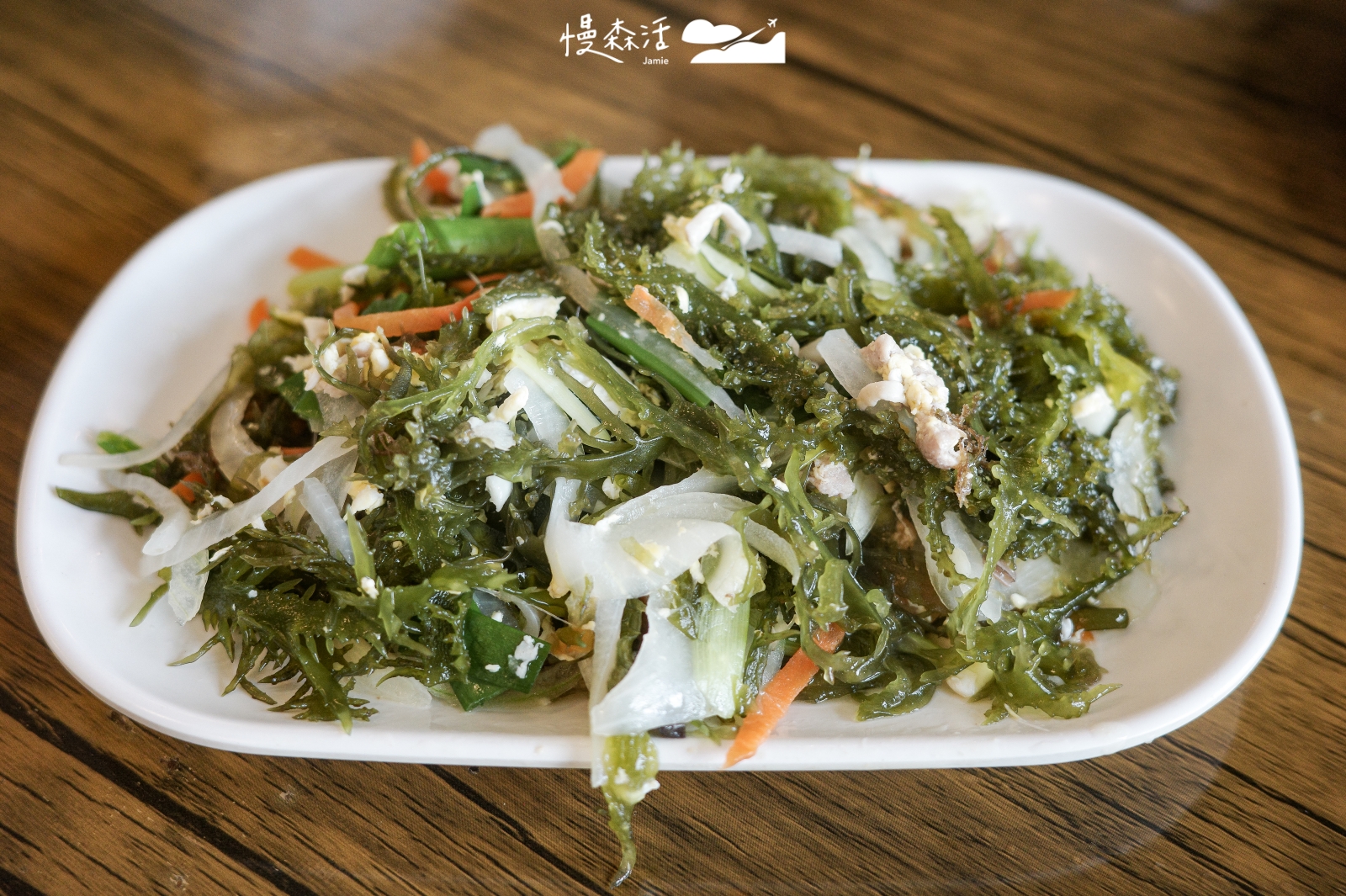 新北市貢寮區 卯澳海洋驛站 炒海菜