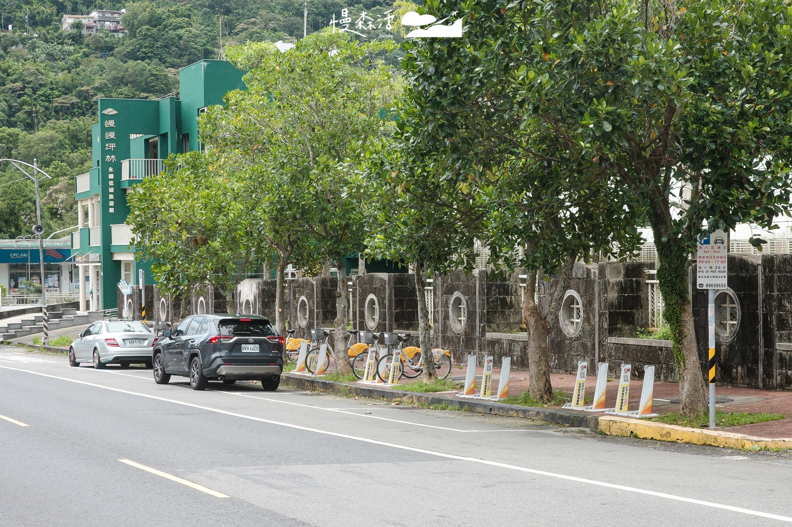 新北市坪林區 坪林Ubike2.0