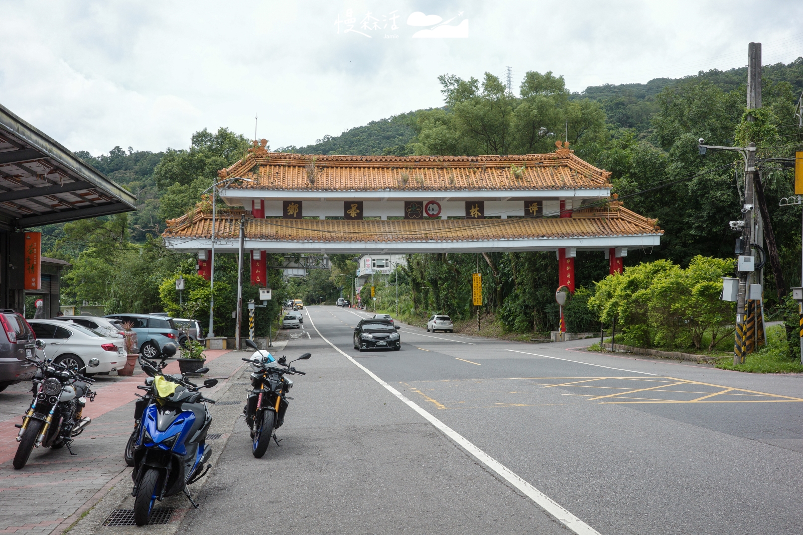 新北市坪林區 牌樓