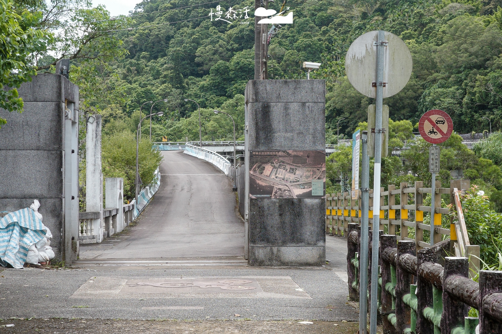 新北市坪林區 𩻸魚堀溪觀魚步道 坪林污水處理廠