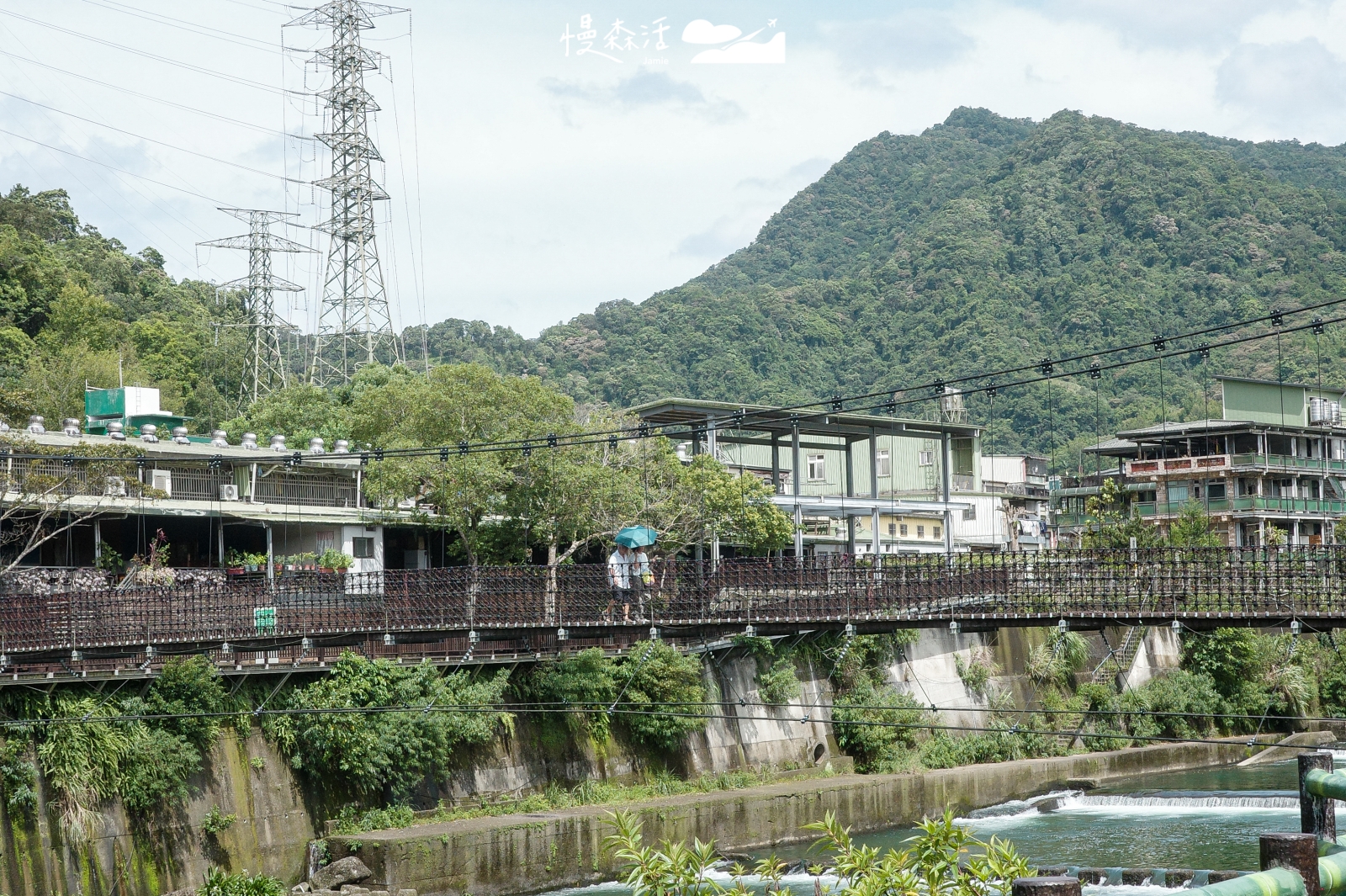 新北市坪林區 坪林親水吊橋