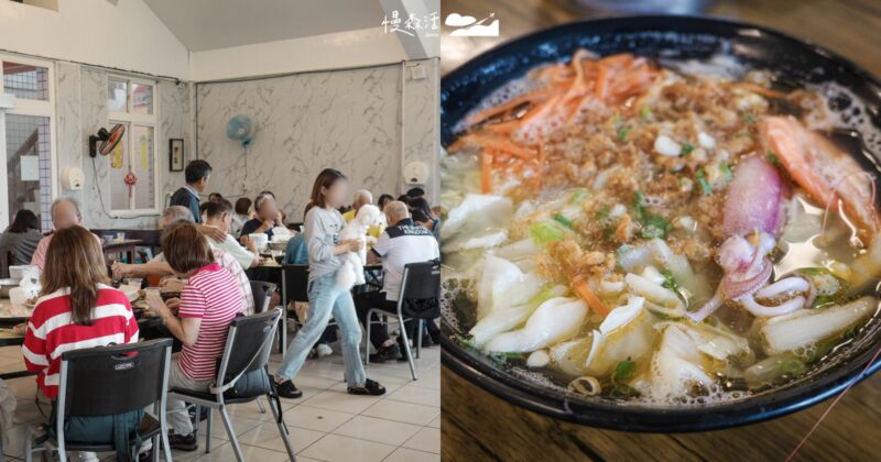 新北「卯澳海洋驛站」小卷米粉必點，海鮮料理CP值高超滿足