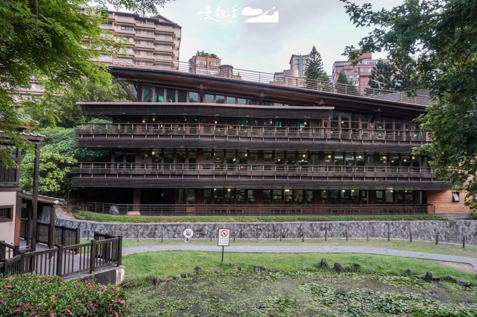 台北市北投區 圖書館北投分館