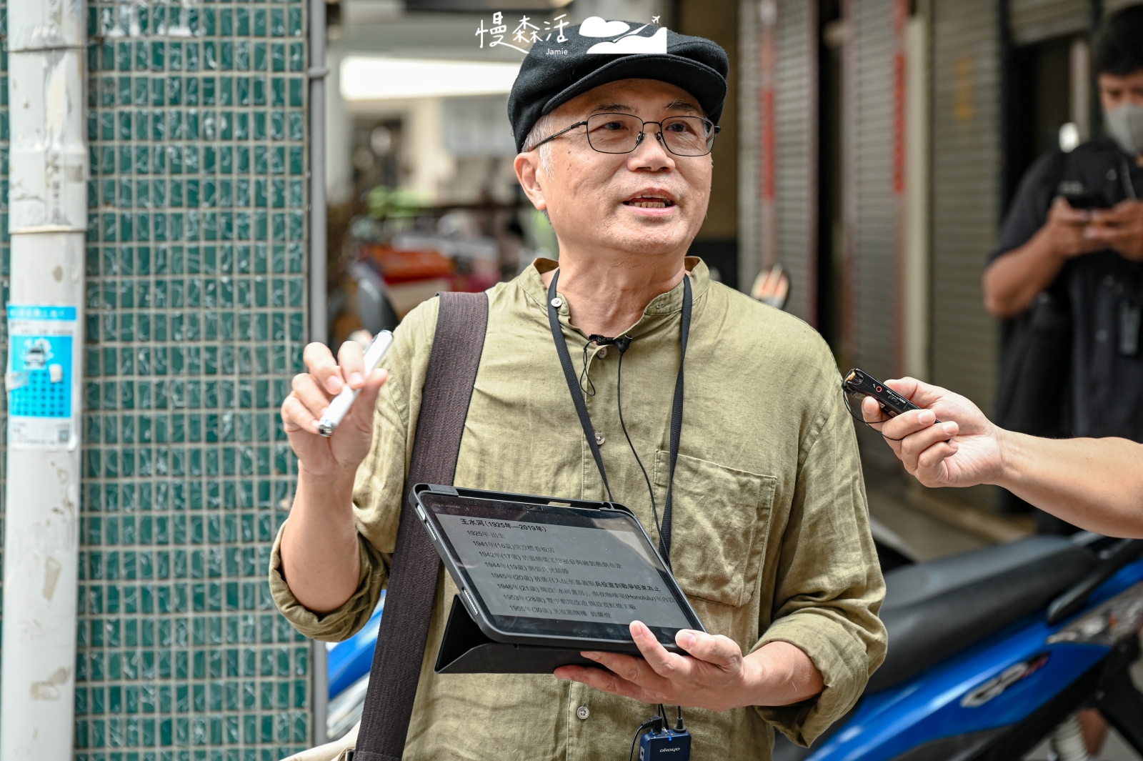 東海大學建築系專任助理教授蘇睿弼